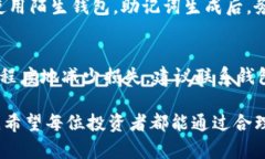 助记词的定义及重要性在