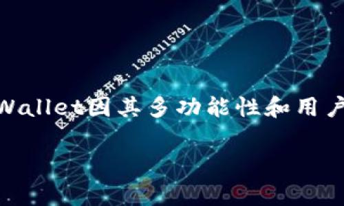 在区块链和加密货币的世界中，许多用户和开发者都在寻找高效、安全的数字钱包解决方案。其中，tpWallet因其多功能性和用户友好的界面逐渐受到关注。在这里，我们将探索tpWallet的回调机制，以及与之相关的一些常见问题。

深入探讨tpWallet的回调机制与使用体验