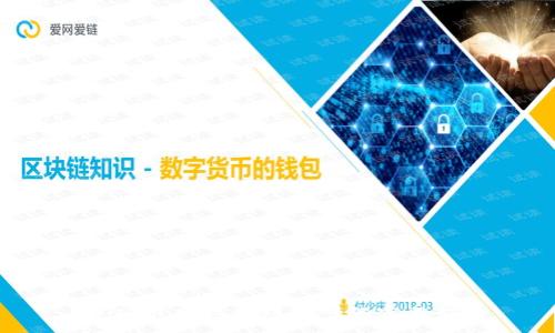 Unity开发区块链游戏的完整指南
