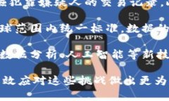   区块链金融犯罪的特点及其应对措施 /  guanjia