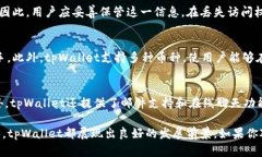 tpWallet支持多少币？全面解析你的虚拟货币选择