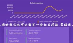 在 tpWallet 里创建抹茶钱包的具体指南可以分为多
