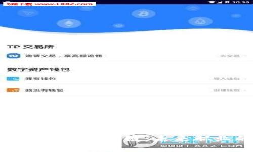 探索金融科技与区块链：未来职业的新机遇