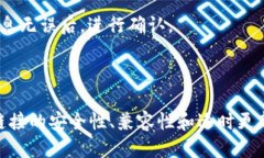 tpWallet如何打开链接tpWallet是一款多功能的钱包应