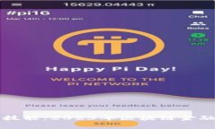 解锁区块链金融技能：2023年区块链金融技能大赛