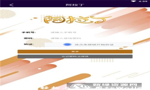 
全攻略：如何轻松上手使用tpWallet钱包