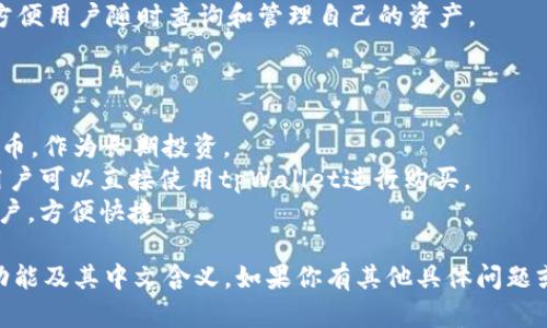 当然可以，以下是将