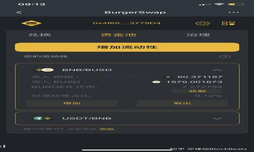 /guanjianci
### 学习如何下载与使用tpWallet电脑版,助你轻松管理数字资产