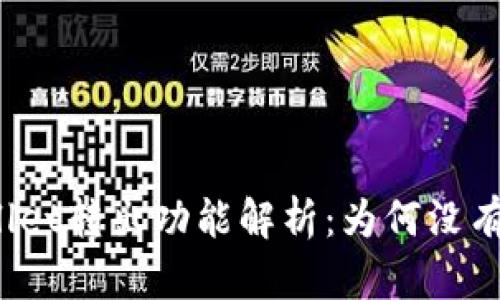 tpWallet转出功能解析：为何没有转入？