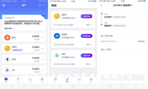 tpWallet：重塑数字资产管理的未来