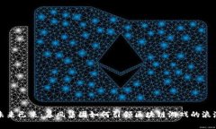 未来已来：暴风集团如何