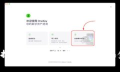 tpWallet兑换攻略：为什么你