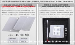 掌握tpWallet K线图：数字资