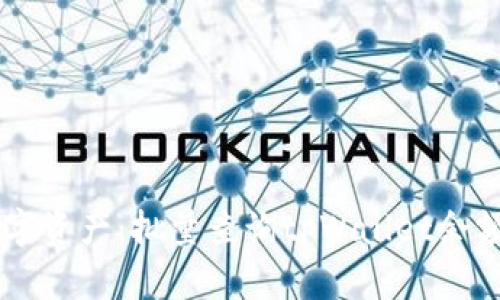 高效管理数字资产：批量查询tpWallet余额的软件推荐