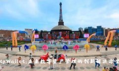 tpWallet：未来数字资产管理